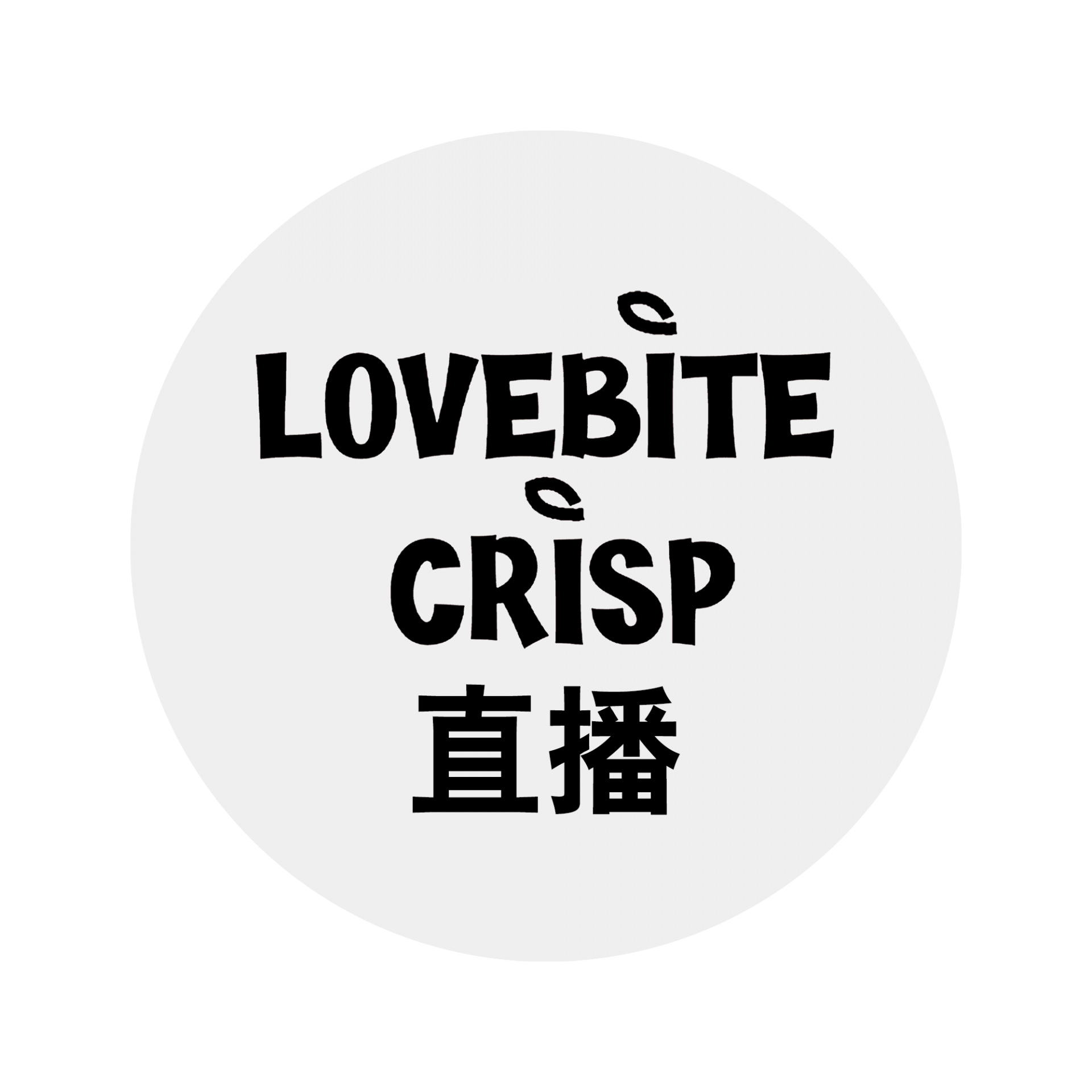 LOVEBITE（直播）