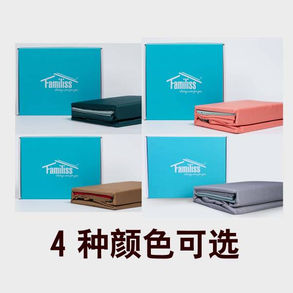 Duvet Cover  King size 带拉链的被套 (买一送一）