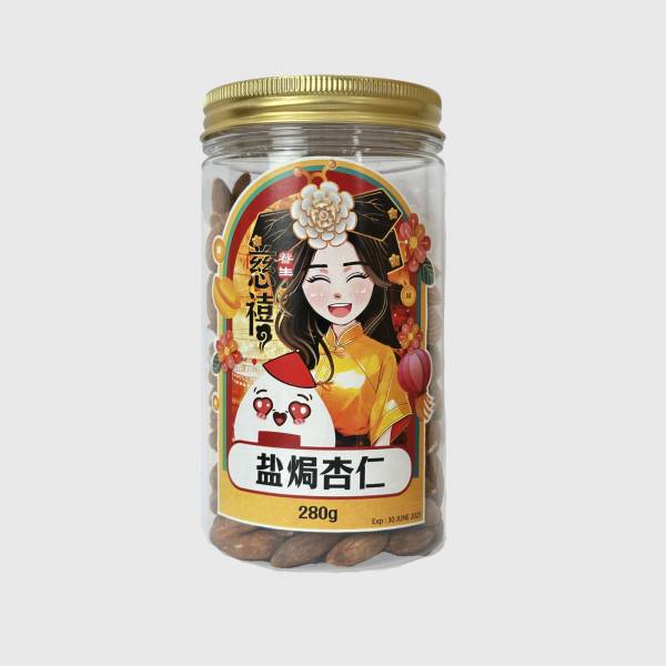 盐焗杏仁280G