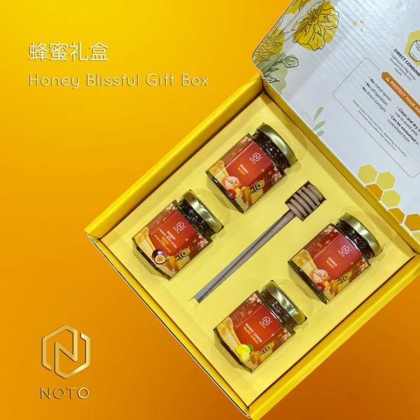 Honey Blissful Gift Box 蜂蜜礼盒（1盒）