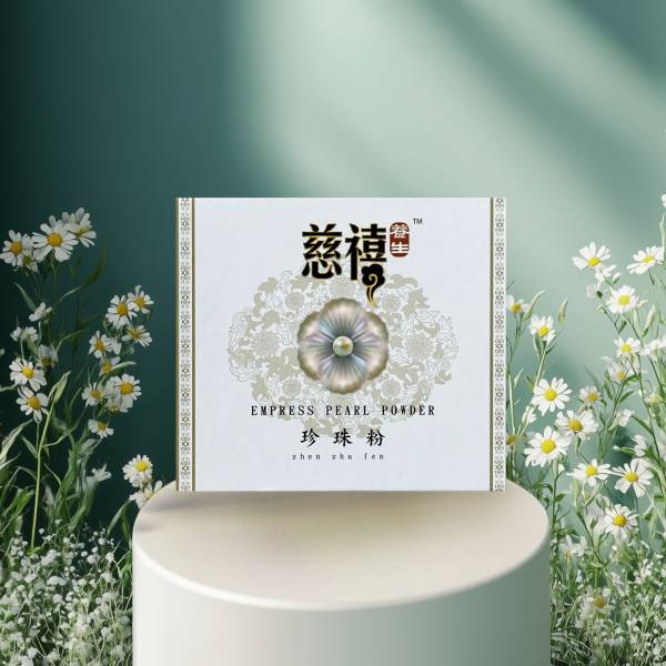 深海珍珠粉