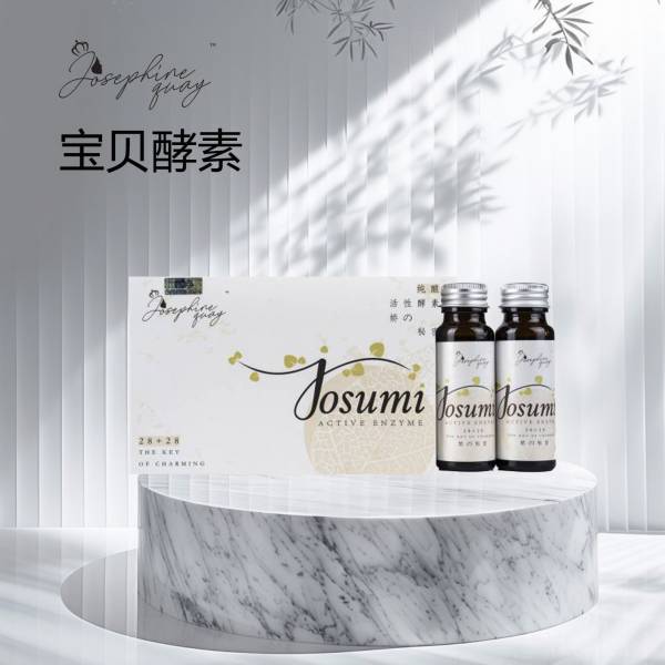 Josumi Precious 宝贝酵素