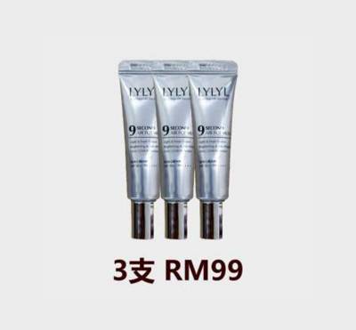 LYLYL 防晒霜 10ml 3支