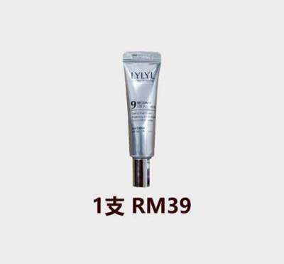 LYLYL 防晒霜 10ml 1支