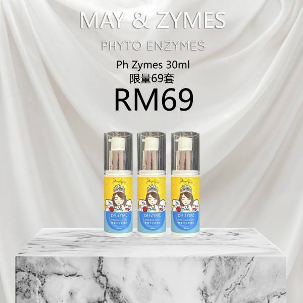 Ph Zymes 30ml 3瓶