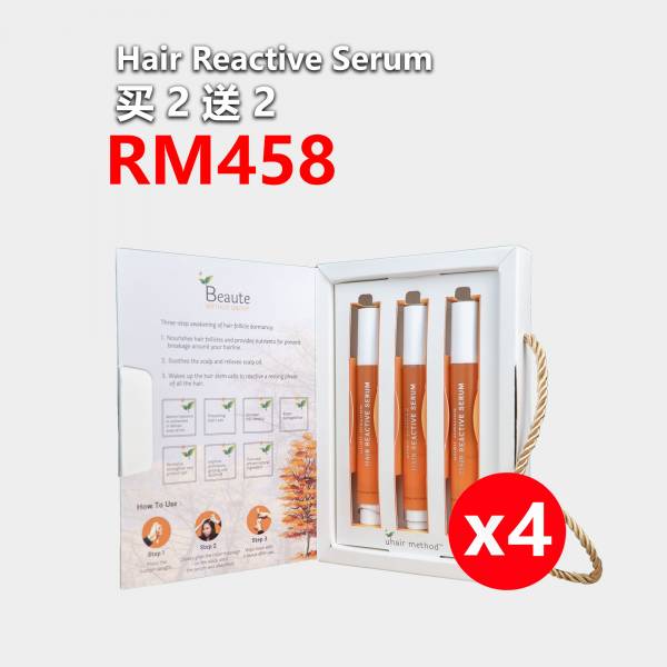 Hair Reactive Serum 优惠 配套