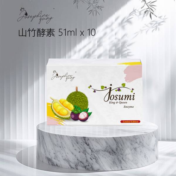 Josumi Queen Enzyme (Mangosteen) 山竹酵素