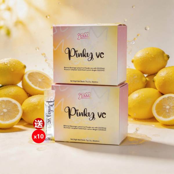 Pinky VC 2盒