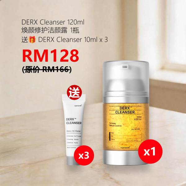 DERX Cleanser 120ml 焕颜修护洁颜露 1瓶