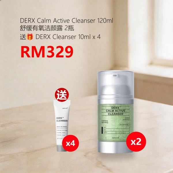 DERX Calm Active Cleanser 120ml 舒缓有氧洁颜露 2瓶
