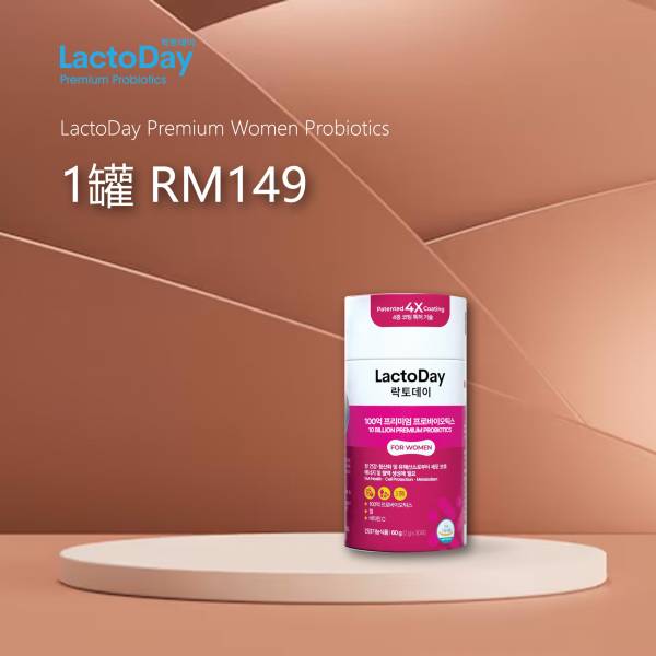 LactoDay Premium Women Probiotics 1 bottle (1罐)