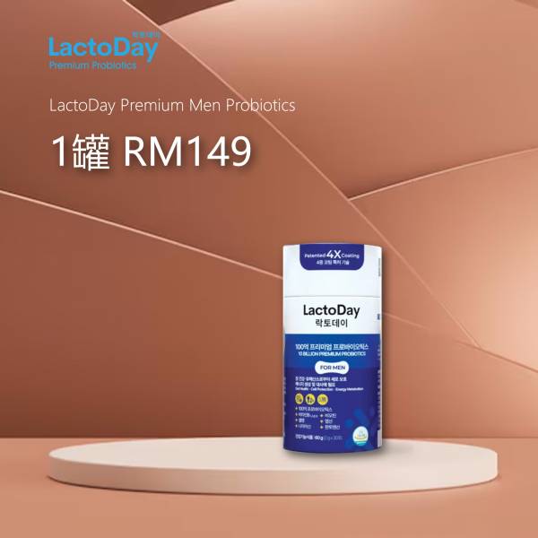 LactoDay Premium Men Probiotics 1 bottle (1罐)