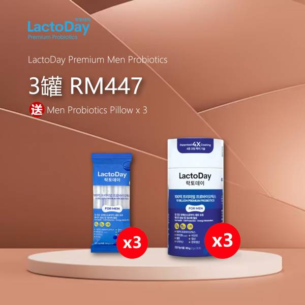 LactoDay Premium Men Probiotics 3 bottles (3罐)