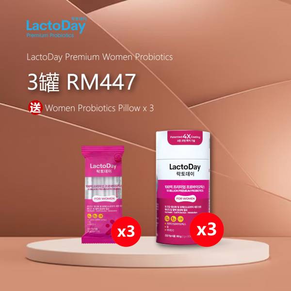 LactoDay Premium Women Probiotics 3 bottles (3罐)
