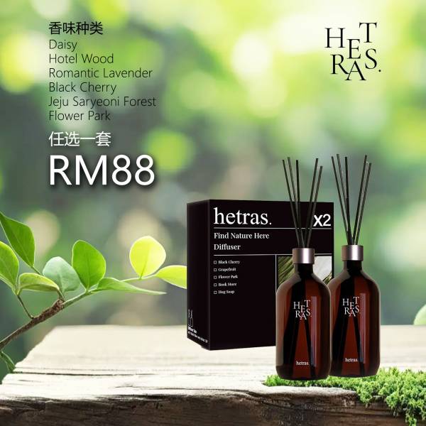 Hetras Premium Diffuser (2 x 500ml) - Choose Any 1 Set 任选一套