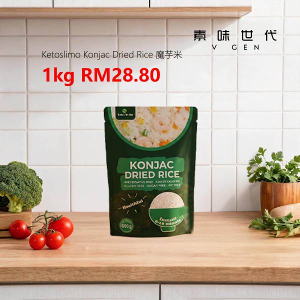 Ketoslimo Konjac Dried Rice 魔芋米 1kg