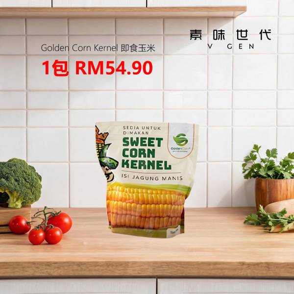Golden Corn Kernel 即食玉米 1包