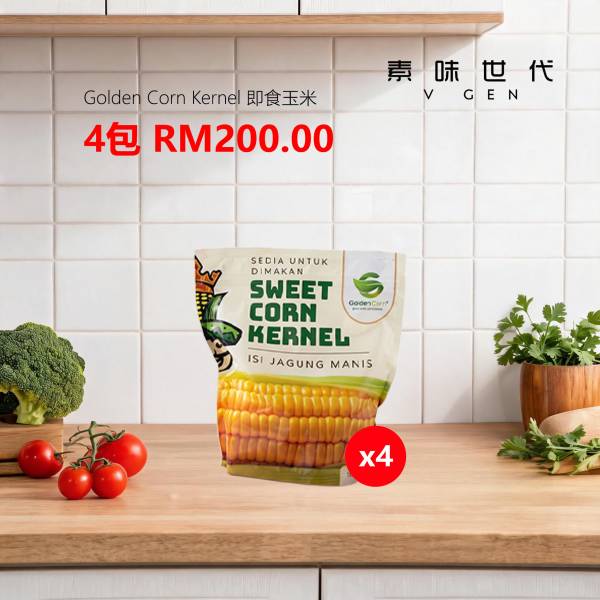 Golden Corn Kernel 即食玉米 4包
