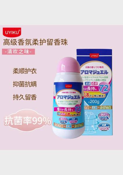 柔顺护衣留香珠200克清欢之味 1罐