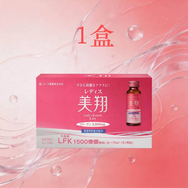 美翔胶原蛋白乳酸菌