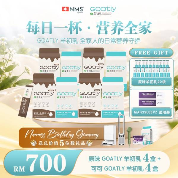 4盒原味 + 4盒可可