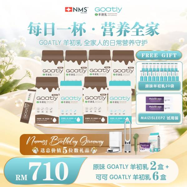 2盒原味 + 6盒可可