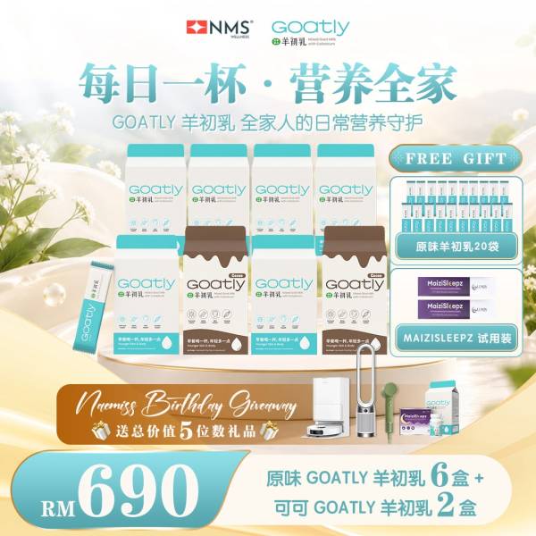 6盒原味 + 2盒可可