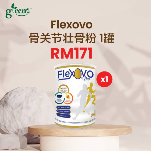 FlexOVO骨关节壮骨粉 1罐
