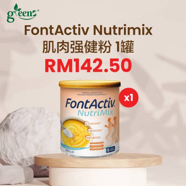 FontActiv Nutrimix肌肉强健粉 1罐