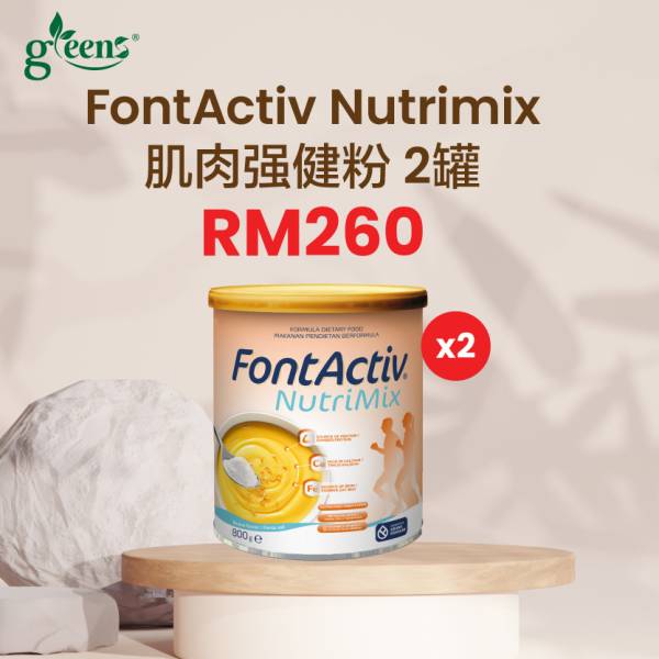 FontActiv Nutrimix肌肉强健粉 2罐