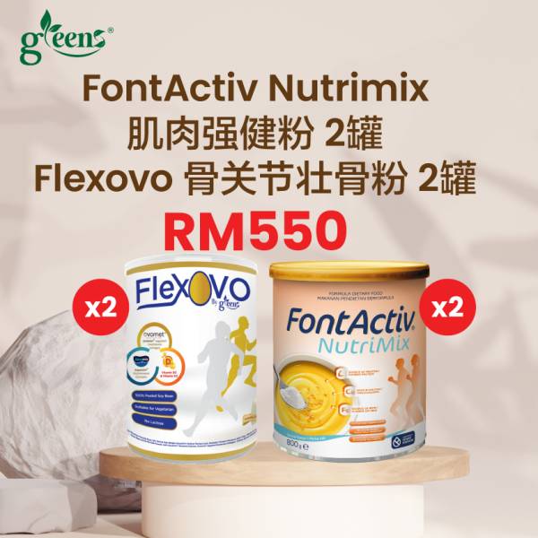 FlexOVO骨关节壮骨粉 2罐 + FontActiv Nutrimix肌肉强健粉 2罐