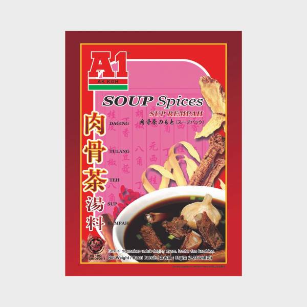 A1肉骨茶汤料