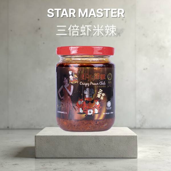 三倍虾米辣 CRISPY PRAWN CHILI 220G