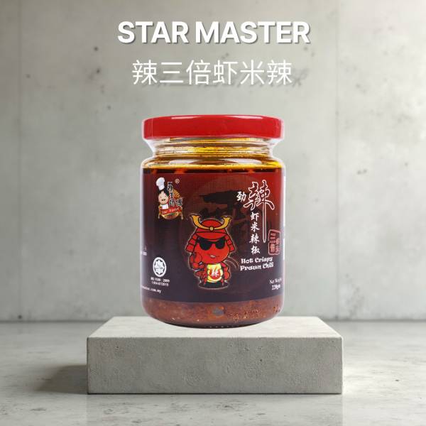 劲辣虾米辣 Hot Crispy Prawn Chili 220g
