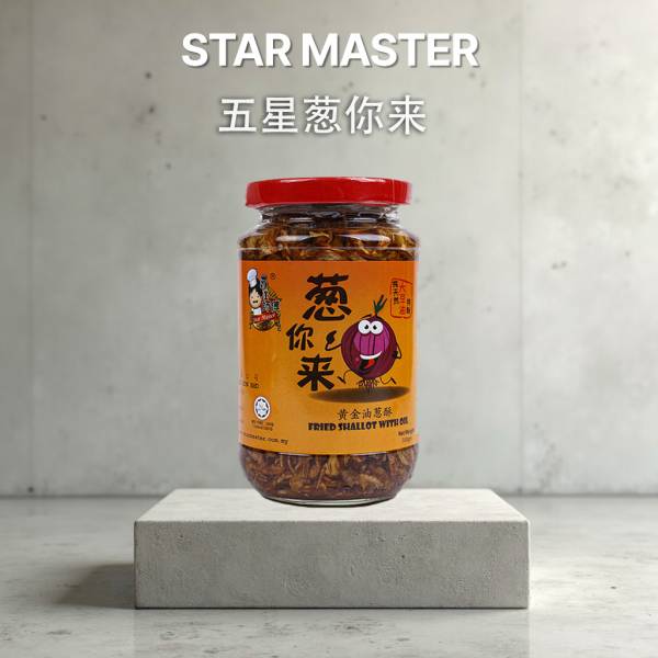 葱你来 Fried Shallot With Oil 330g