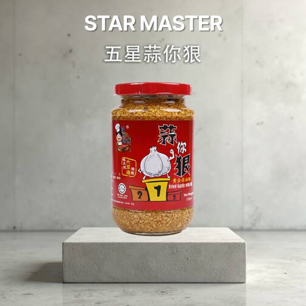 蒜你狠 Fried Garlic With Oil 330g