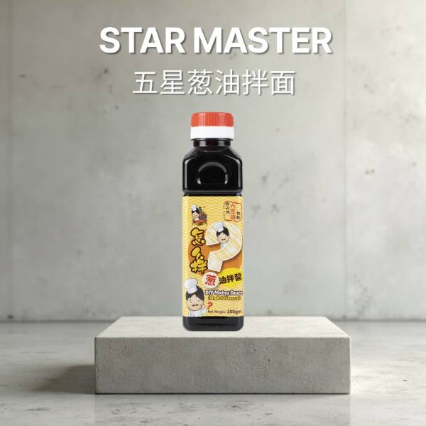 葱油拌面酱 DIY Mixing Sauce Shallot Flavour 280G