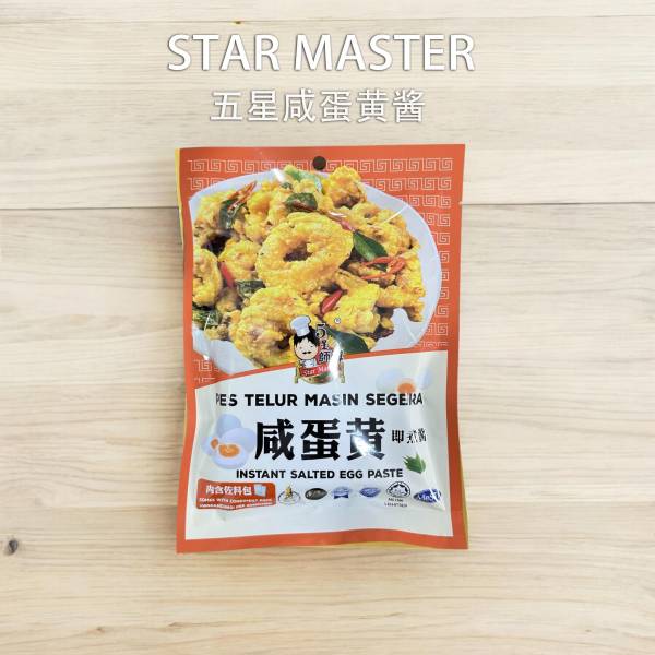 蛋黄酱 SALTED EGG SAUCE 100gm