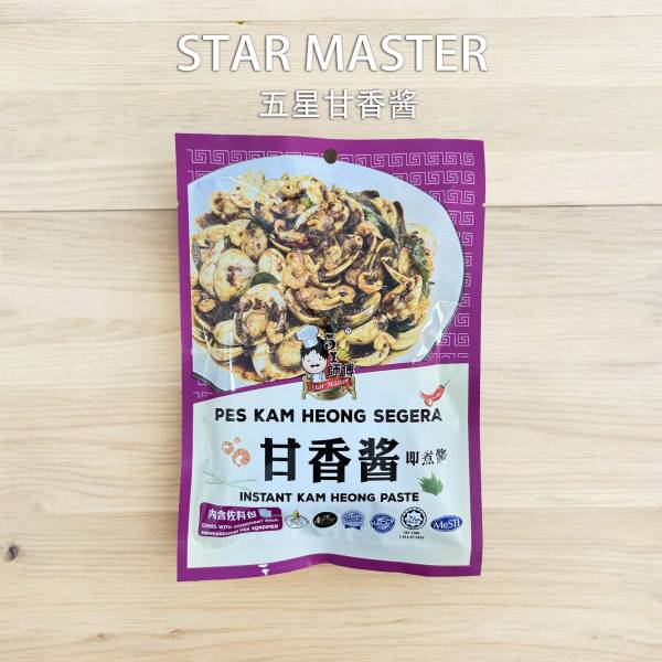 甘香酱 KAM HEONG SAUCE 100gm