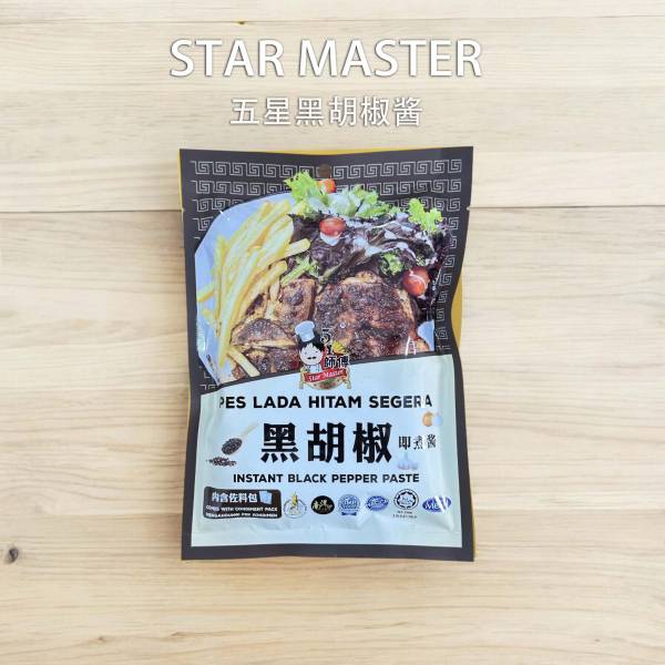 黑胡椒特调酱 Black Pepper Special Sauce 150gm
