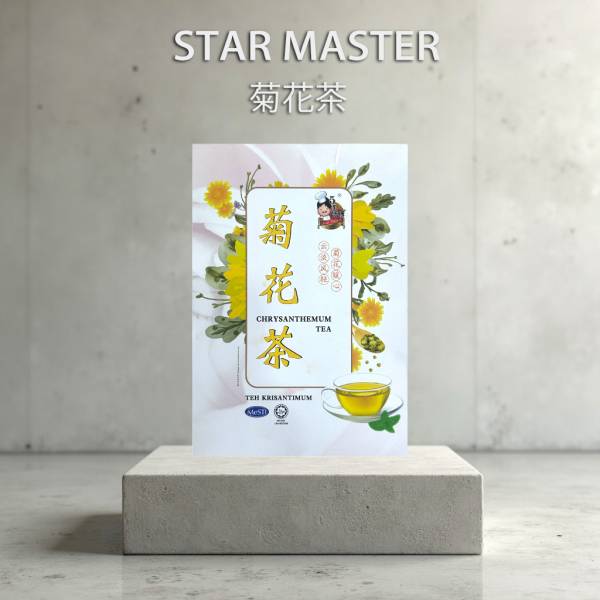 菊花茶 Chrysanthemum Tea 130GM (5 + 1) / SET
