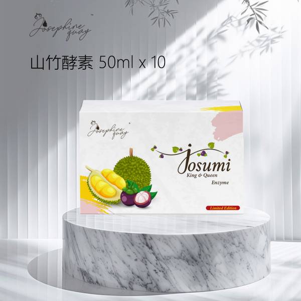 Josumi Queen Enzyme (Mangosteen) 山竹酵素 5 1ml x 10 bottles