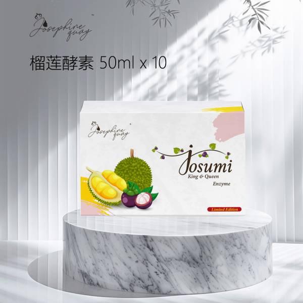 Josumi King Enzyme (Durian) 榴莲酵素 51ml x 10 bottles