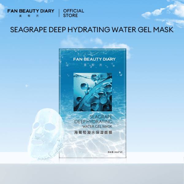 海葡萄凝水保湿面膜