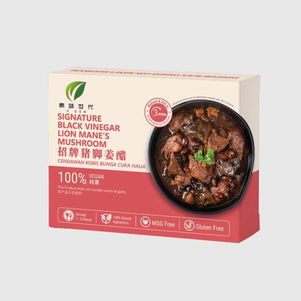 招牌猪脚姜醋