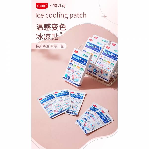 温感变色冰凉贴（舒适·卓效款)