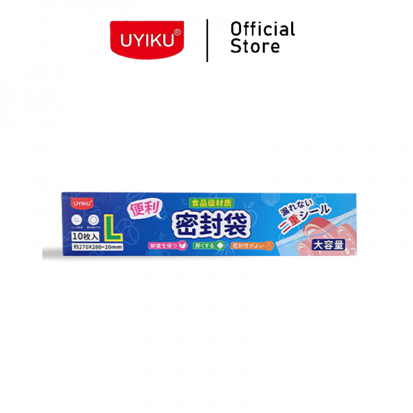 易封闭双筋密实袋