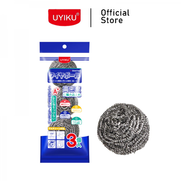 3个装加密钢丝清洁球（好用畅销款）