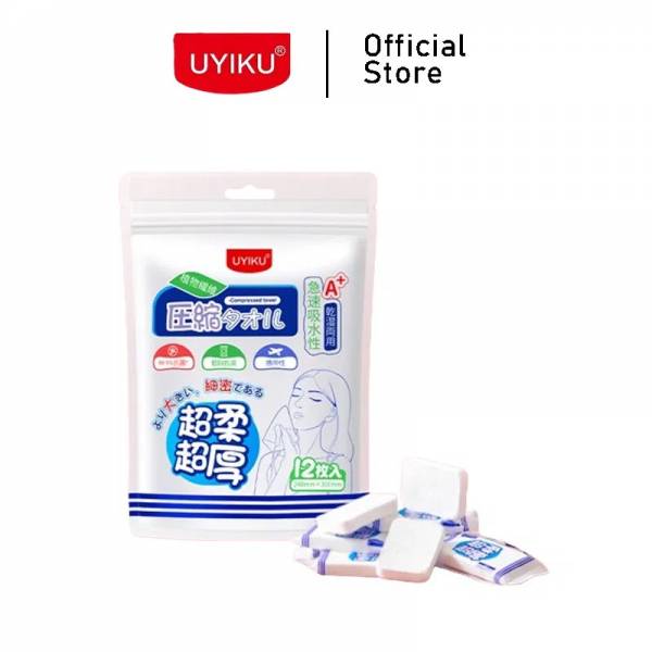 12粒装加厚亲肤压缩毛巾（抑菌·好用款）