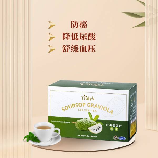 红毛榴莲叶茶